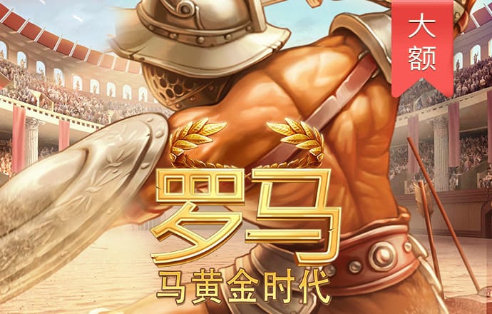 华体汇app下载