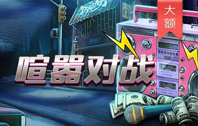 爱游戏网页登陆