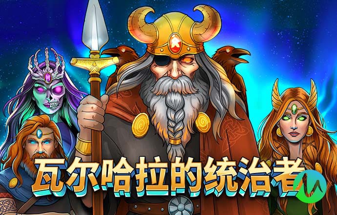 彩票娱乐官网app下载
